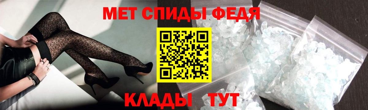 Amphetamine Premium Дальнереченск