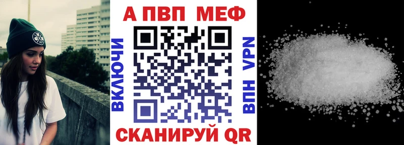 А ПВП крисы CK  купить наркотики цена  Дальнереченск 