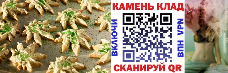 купить закладку Дальнереченск Еда ТГК марихуана