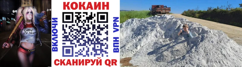 Cocaine Колумбийский Дальнереченск