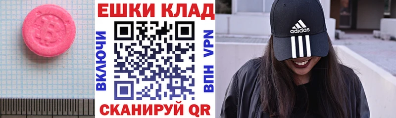 даркнет сайт Дальнереченск ЭКСТАЗИ 280мг