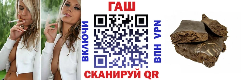 купить цена Дальнереченск ГАШ Cannabis