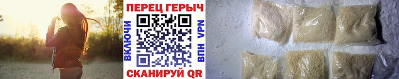 kraken онион Дальнереченск ГЕРОИН VHQ