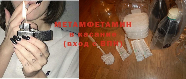 гашишное масло Новозыбков