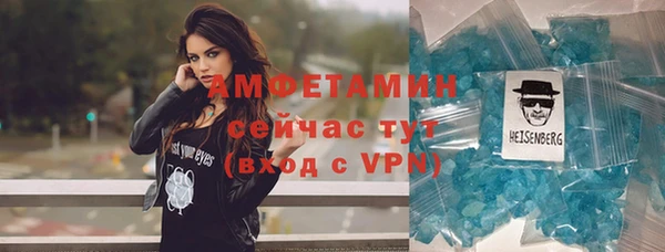 MDMA Premium VHQ Нязепетровск