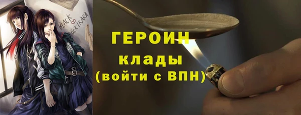 гашишное масло Новозыбков