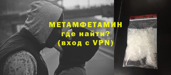 MDMA Premium VHQ Нязепетровск