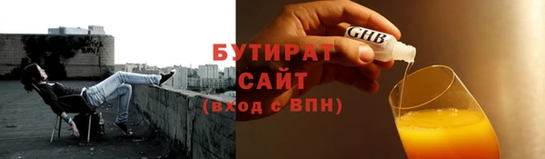 прущая мука Нягань