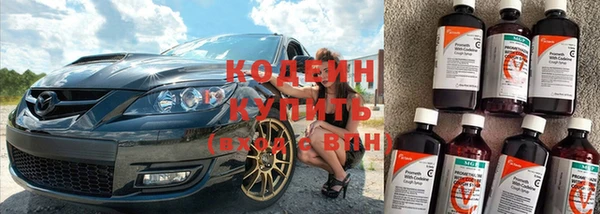 гашишное масло Новозыбков