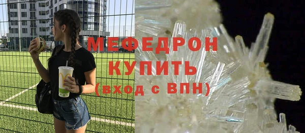 MDMA Premium VHQ Нязепетровск