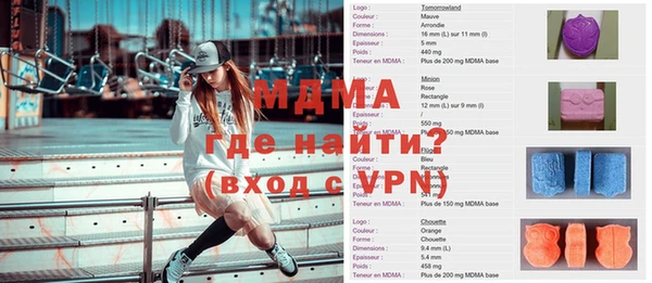 гашишное масло Новозыбков