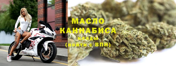 гашишное масло Новозыбков
