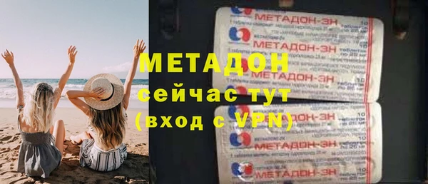 шишки Новодвинск