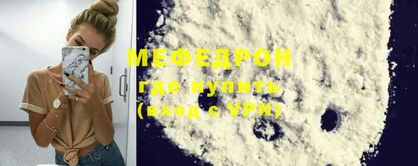 прущая мука Нягань