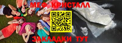 скорость mdpv Гатчина