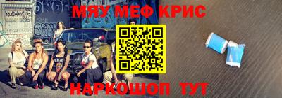 соль курить ск Гай