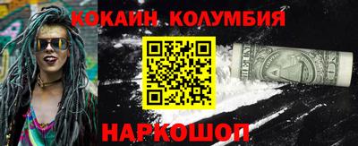 соль курить ск Гай