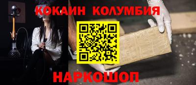 индика Донецк