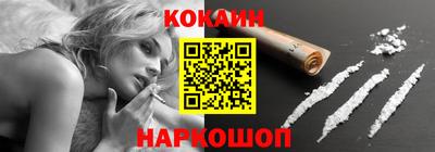 индика Донецк
