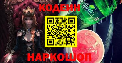 индика Донецк