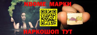индика Донецк