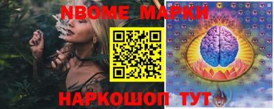 соль курить ск Гай