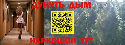 соль курить ск Гай