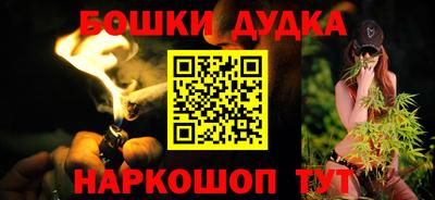 индика Донецк