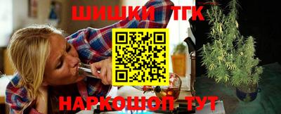 соль курить ск Гай