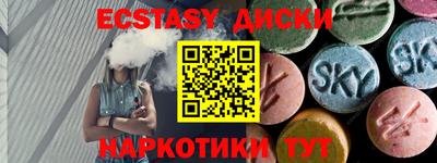 индика Донецк