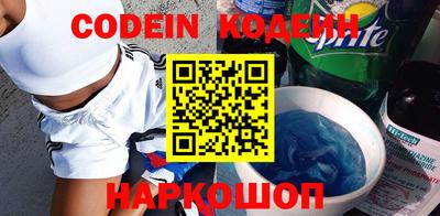 соль курить ск Гай