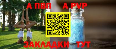 индика Донецк