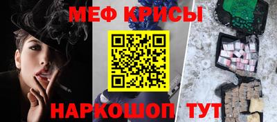 соль курить ск Гай