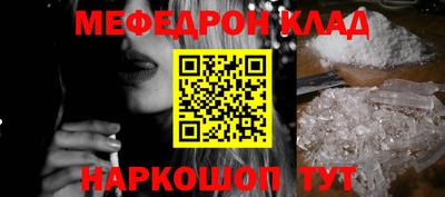 соль курить ск Гай