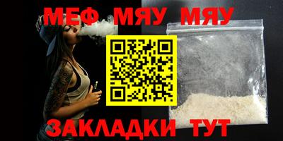 соль курить ск Гай