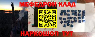 индика Донецк
