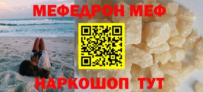 скорость mdpv Гатчина