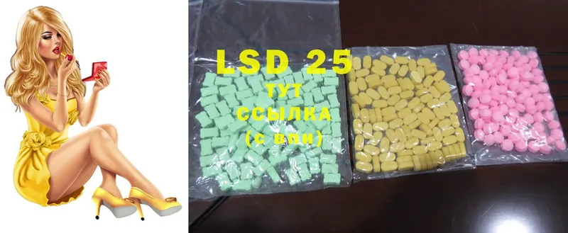 LSD-25 экстази кислота  гидра ссылка  Дальнереченск 