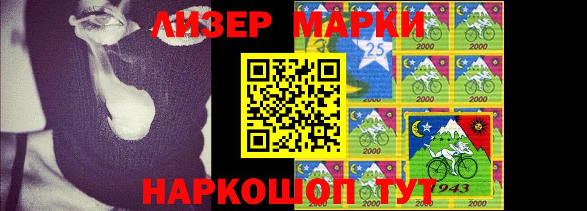 LSD-25 экстази  Вход с VPN  Дальнереченск  Лсд 25 экстази ecstasy  LSD-25 экстази кислота 