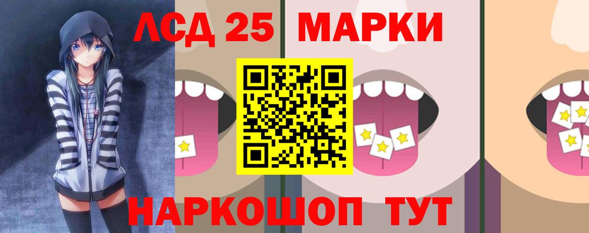 LSD-25 экстази ecstasy  mega ссылка  Дальнереченск  ЛСД экстази ecstasy  Лсд 25 экстази 