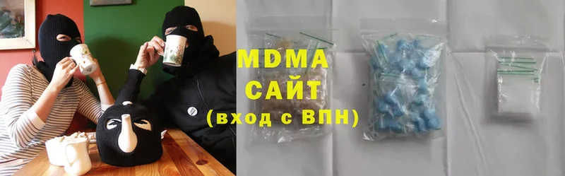 MDMA VHQ  Дальнереченск 