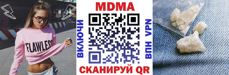 MDMA crystal  блэк спрут ONION  Дальнереченск  купить наркотик 
