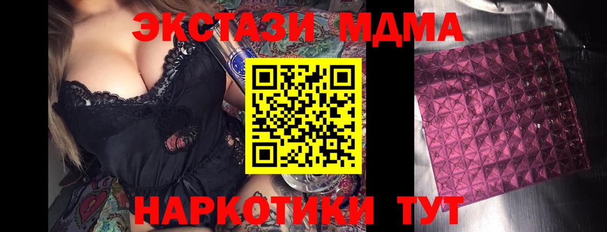 MDMA VHQ  Дальнереченск 