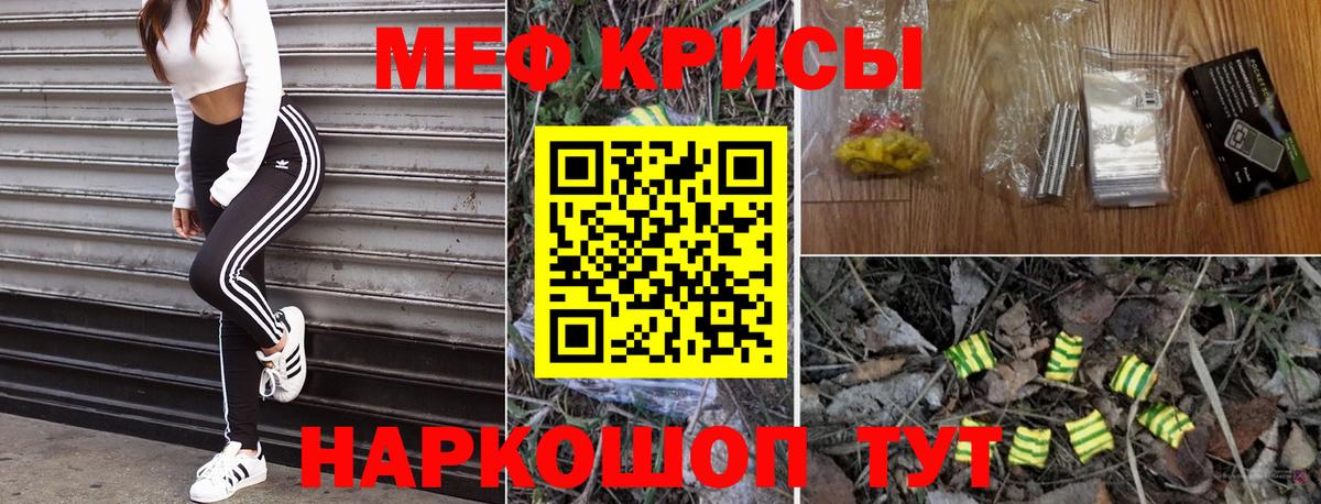 МЯУ-МЯУ  Вход с VPN  Дальнереченск  МЯУ-МЯУ VHQ  Мефедрон mephedrone  МЯУ-МЯУ 
