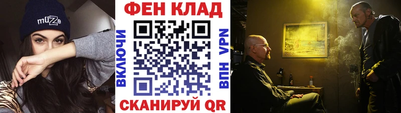 что такое наркотик  hydra вход  Метамфетамин Декстрометамфетамин 99.9%  Дальнереченск 