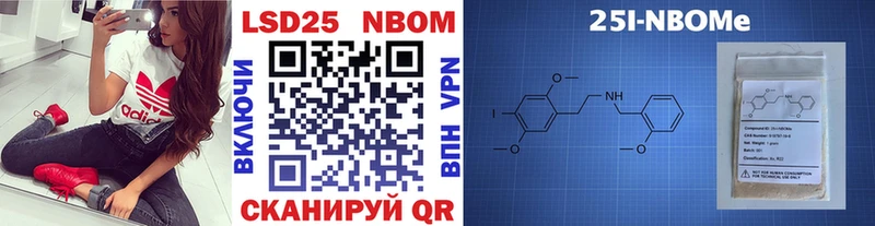Марки N-bome 1,5мг  Дальнереченск 