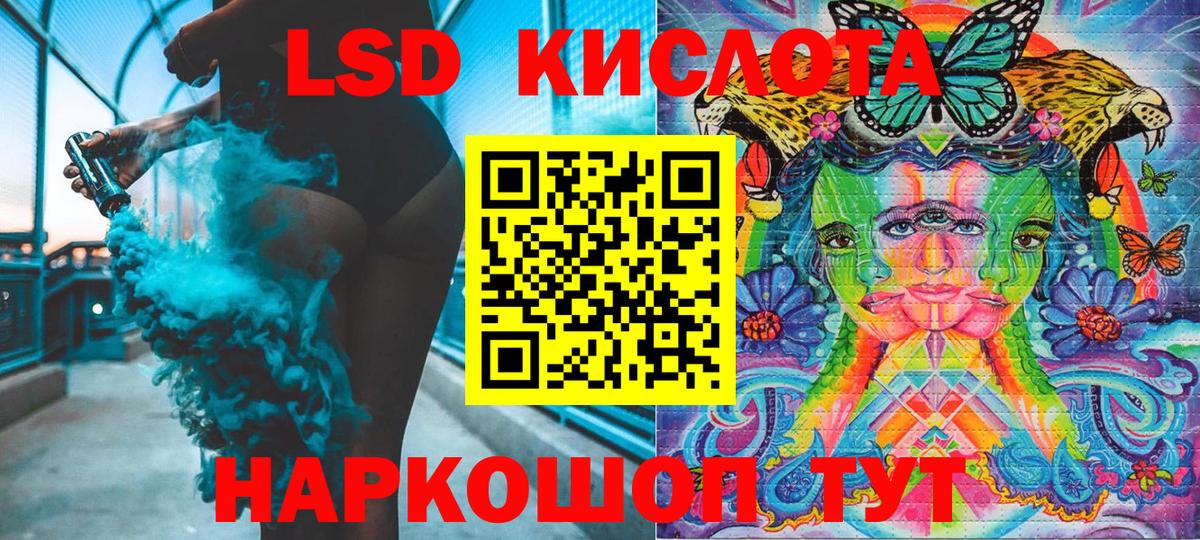 ГАШ  COCAIN  Канабис  А ПВП СК   МЕТАМФЕТАМИН  Мефедрон   Дальнереченск  Меф   ГАШ 