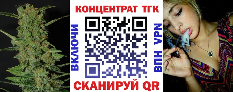 ТГК THC oil  Дальнереченск 