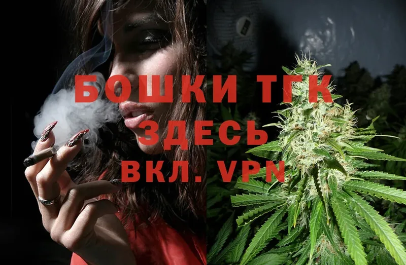 МАРИХУАНА White Widow  купить   Дальнереченск 