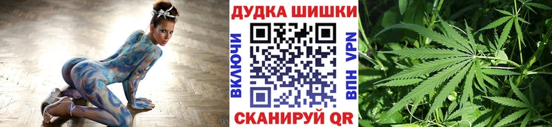 Конопля White Widow  купить   OMG ссылка  Дальнереченск 